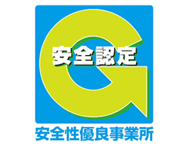 運輸安全マネジメント
